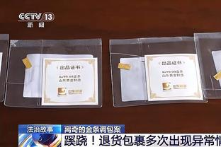 记者：近年仅发掘戴维斯&穆西亚拉，拜仁高层对球探部门不满意